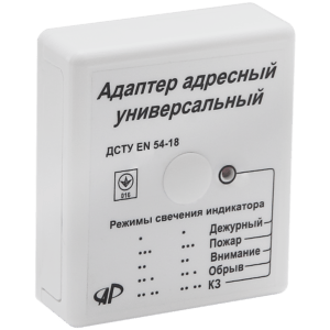 Адаптер адресний універсальний (ААУ)
