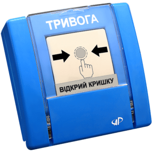 РУПД‐03‐ НР "Тривога" (синій)